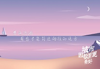 提供在線訪談、業務知識問答、互動交流等信息