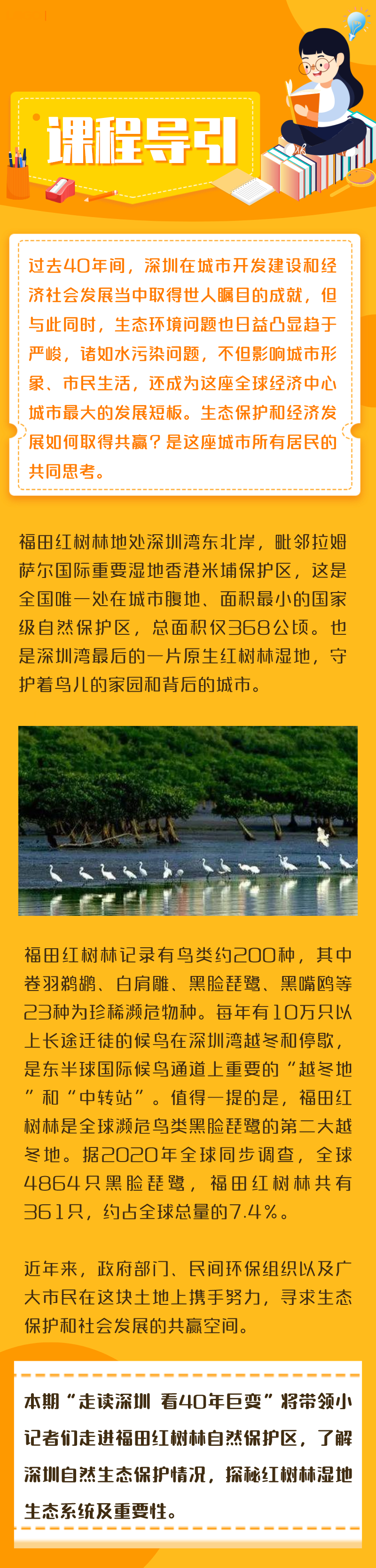 課程引導.png